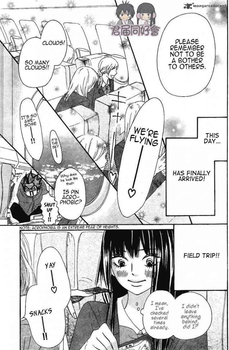 Kimi Ni Todoke - Page 3