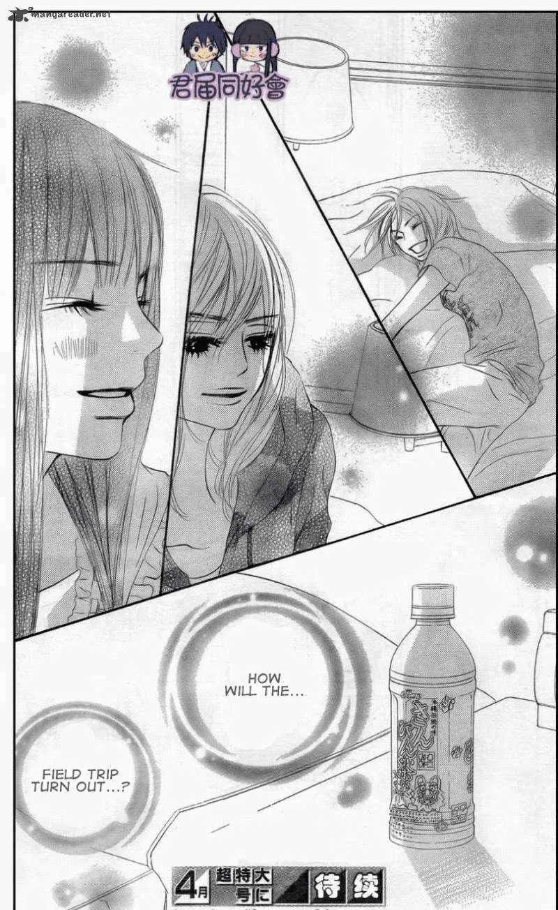 Kimi Ni Todoke - Page 32