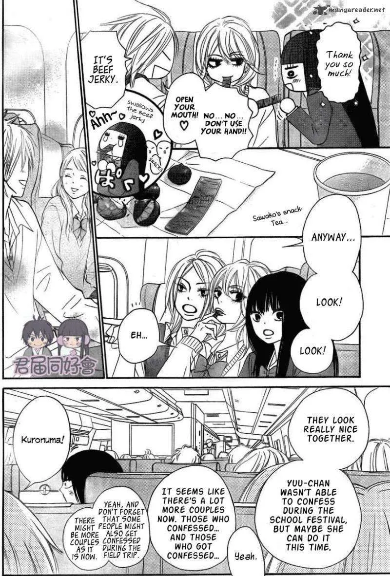 Kimi Ni Todoke - Page 4