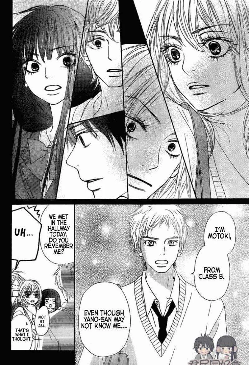 Kimi Ni Todoke - Page 8