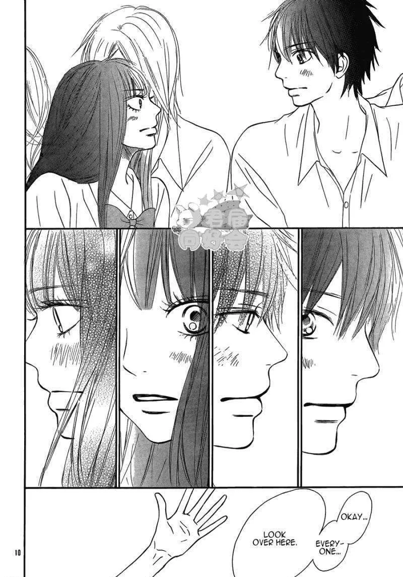 Kimi Ni Todoke - Page 10