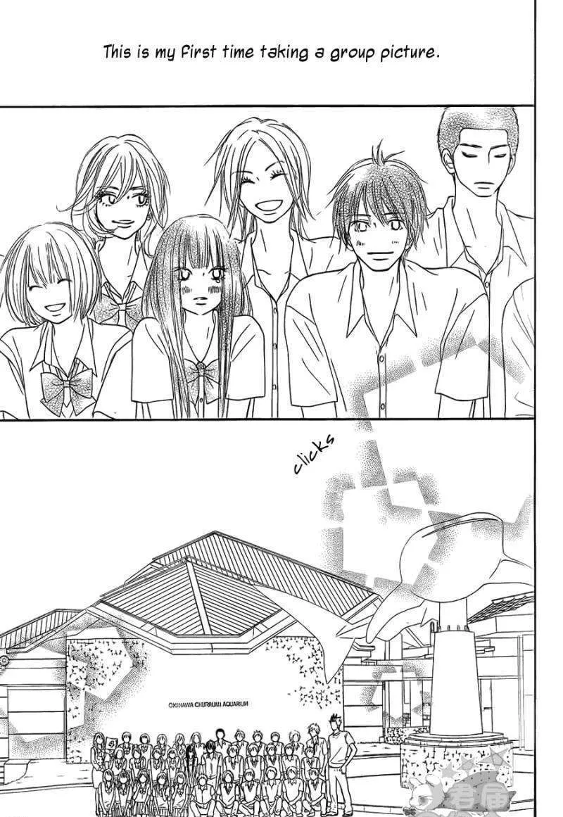 Kimi Ni Todoke - Page 11