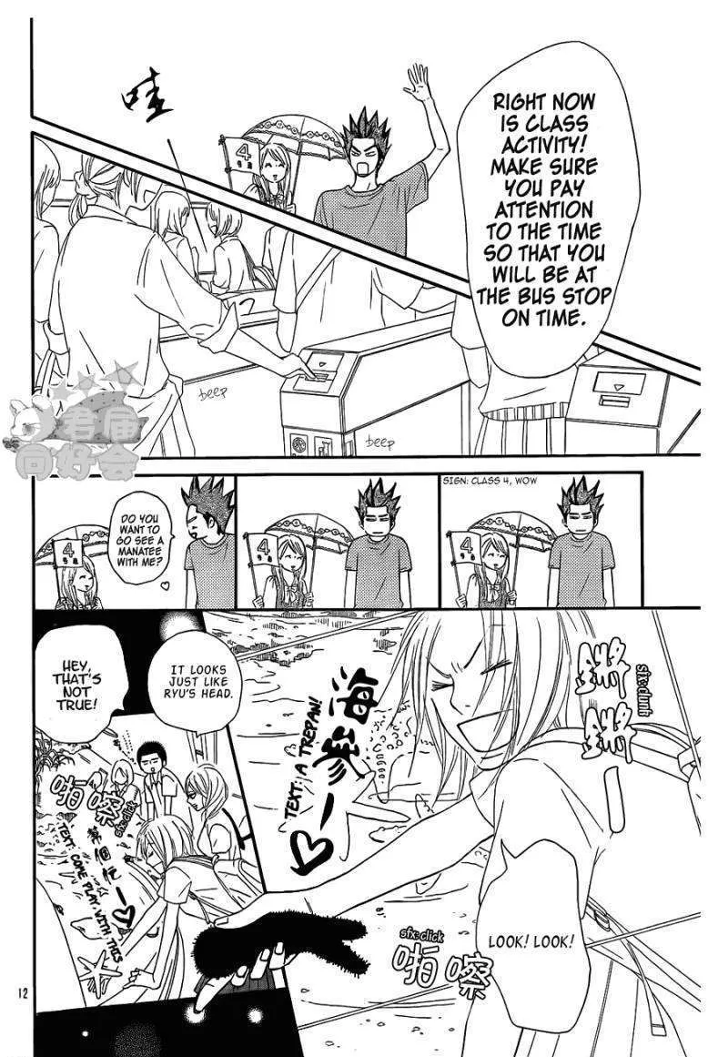 Kimi Ni Todoke - Page 12