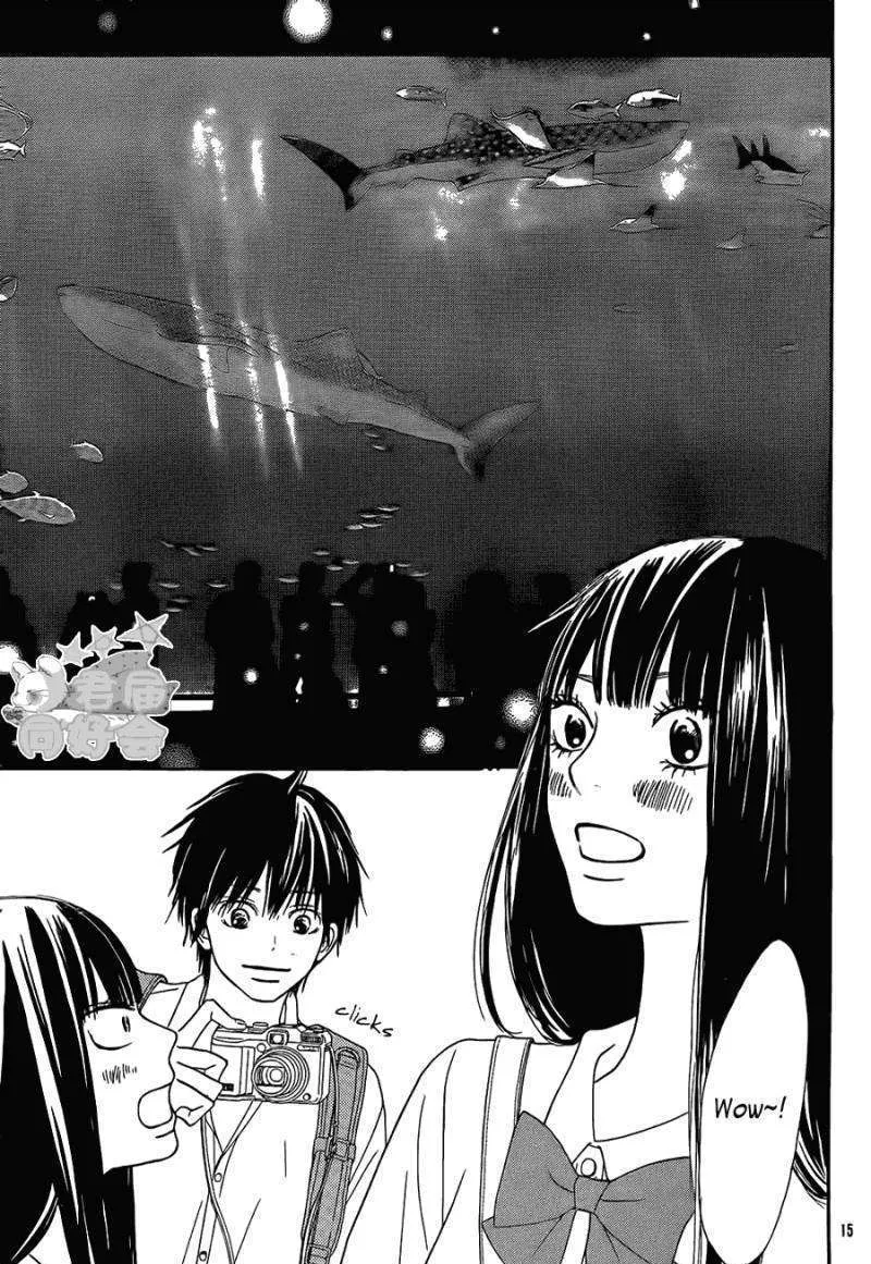 Kimi Ni Todoke - Page 15