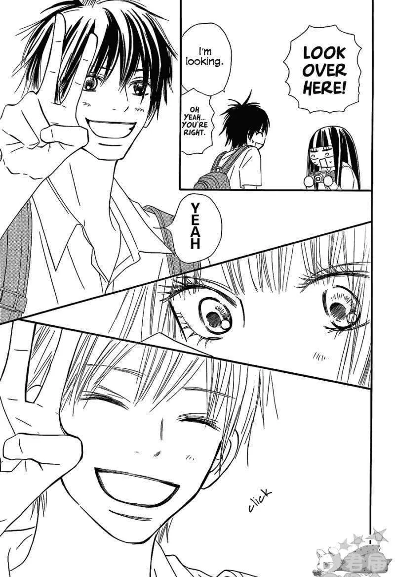 Kimi Ni Todoke - Page 17