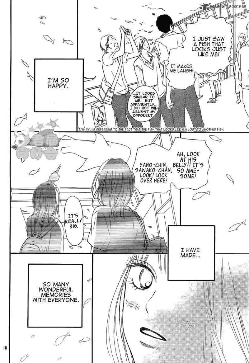 Kimi Ni Todoke - Page 18