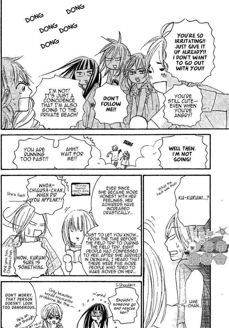 Kimi Ni Todoke - Page 26