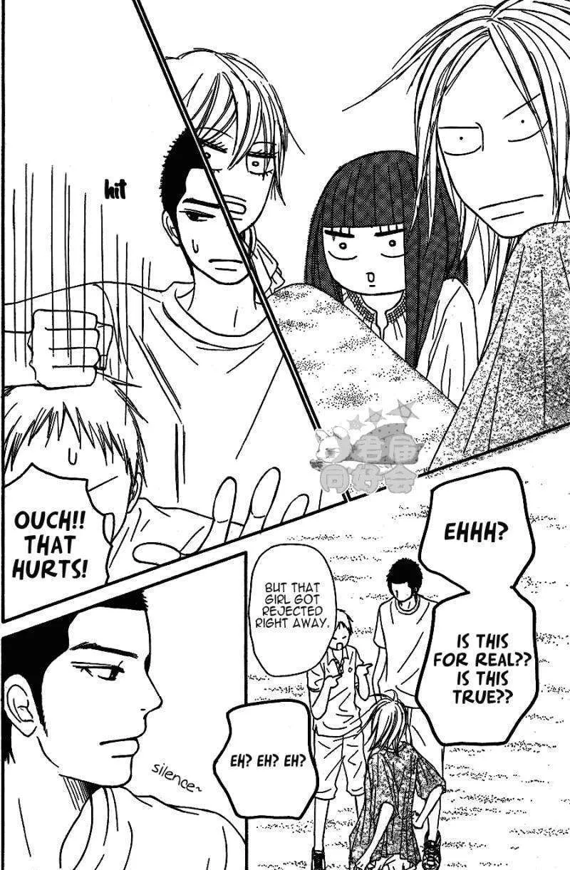 Kimi Ni Todoke - Page 28