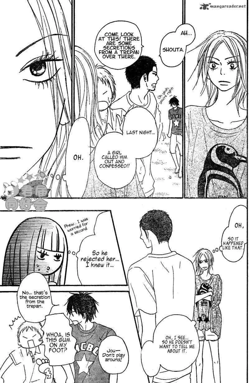 Kimi Ni Todoke - Page 29