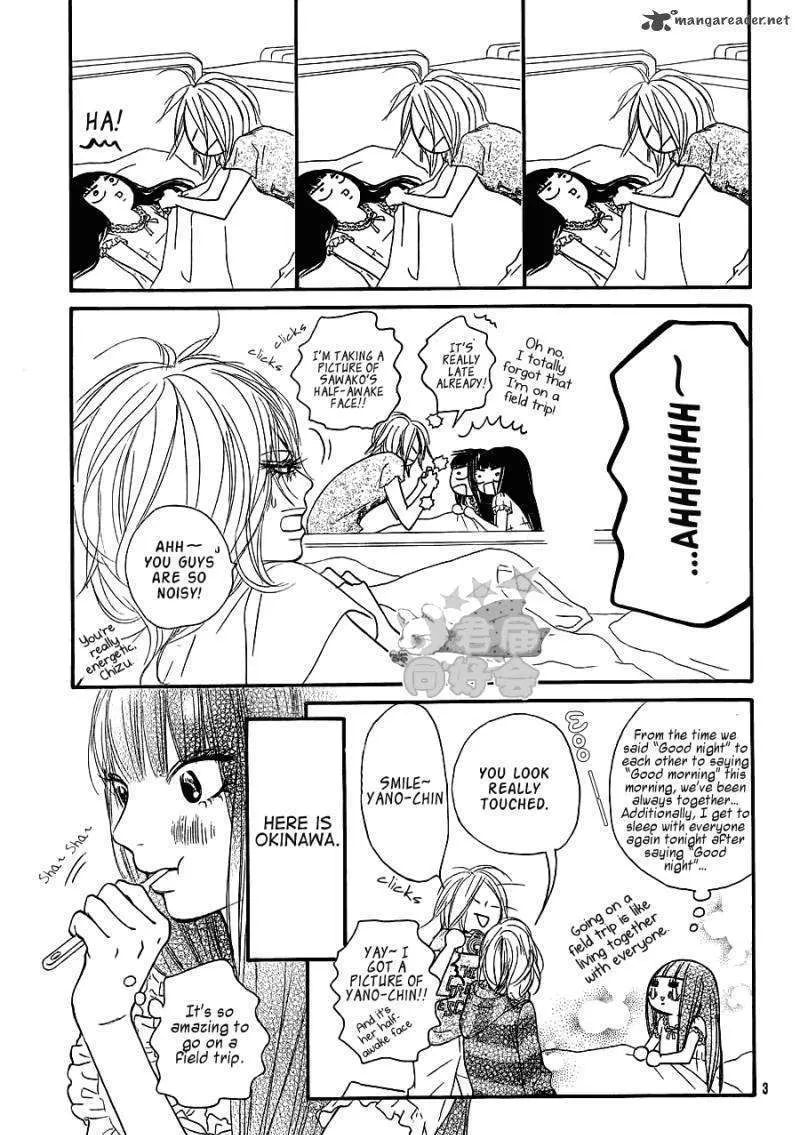 Kimi Ni Todoke - Page 3