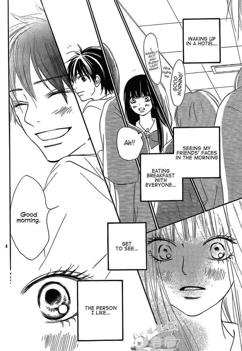 Kimi Ni Todoke - Page 4