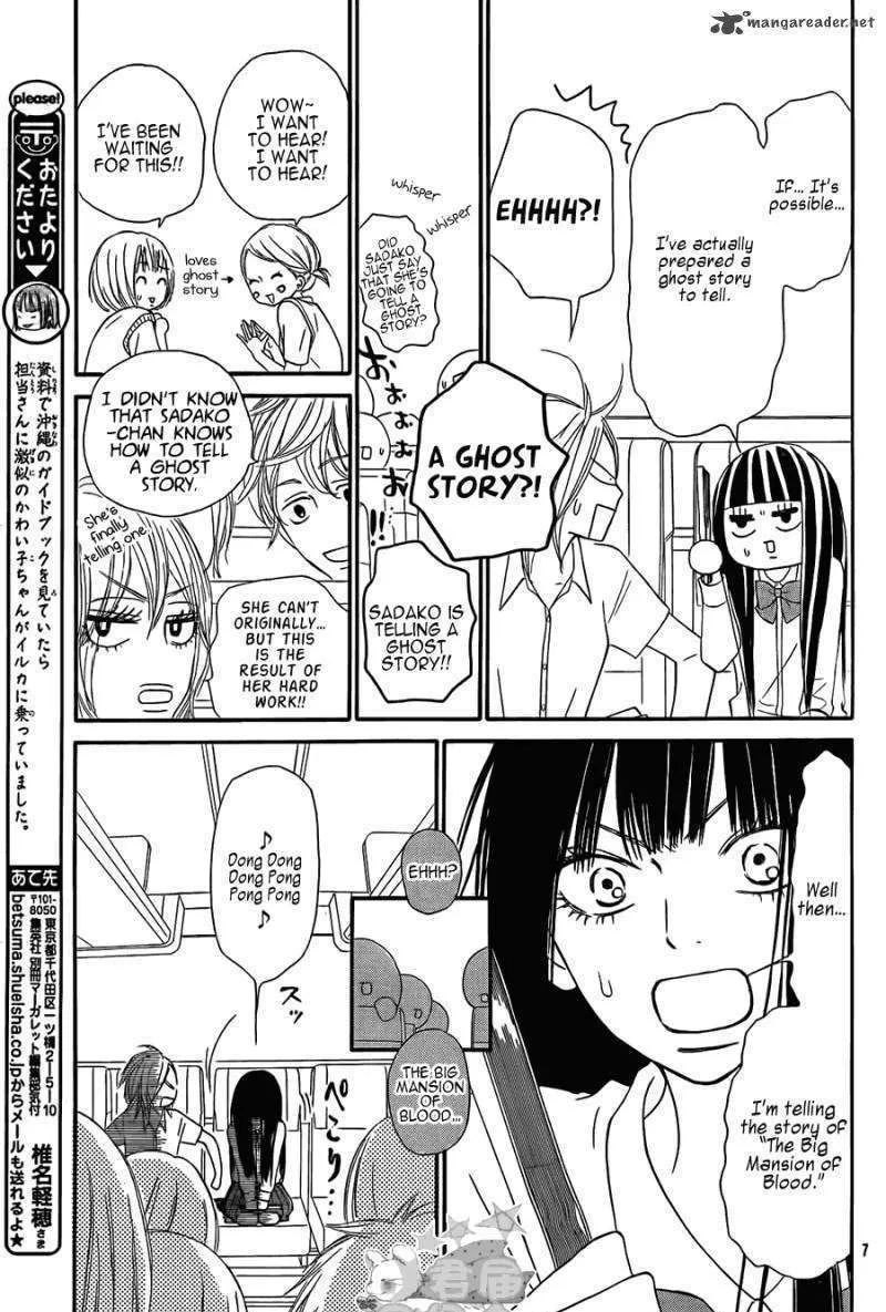 Kimi Ni Todoke - Page 7