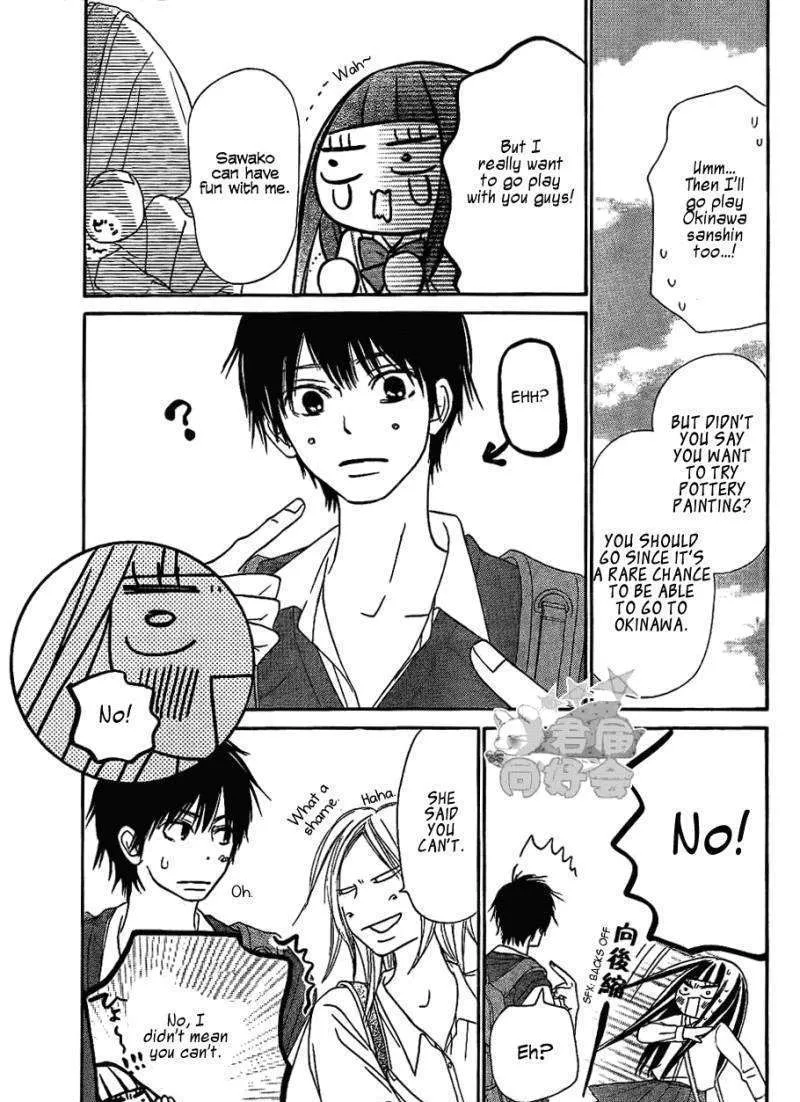 Kimi Ni Todoke - Page 11