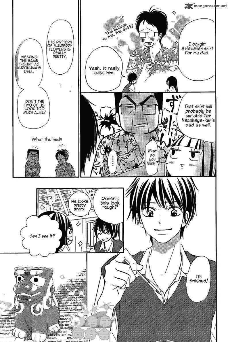 Kimi Ni Todoke - Page 13