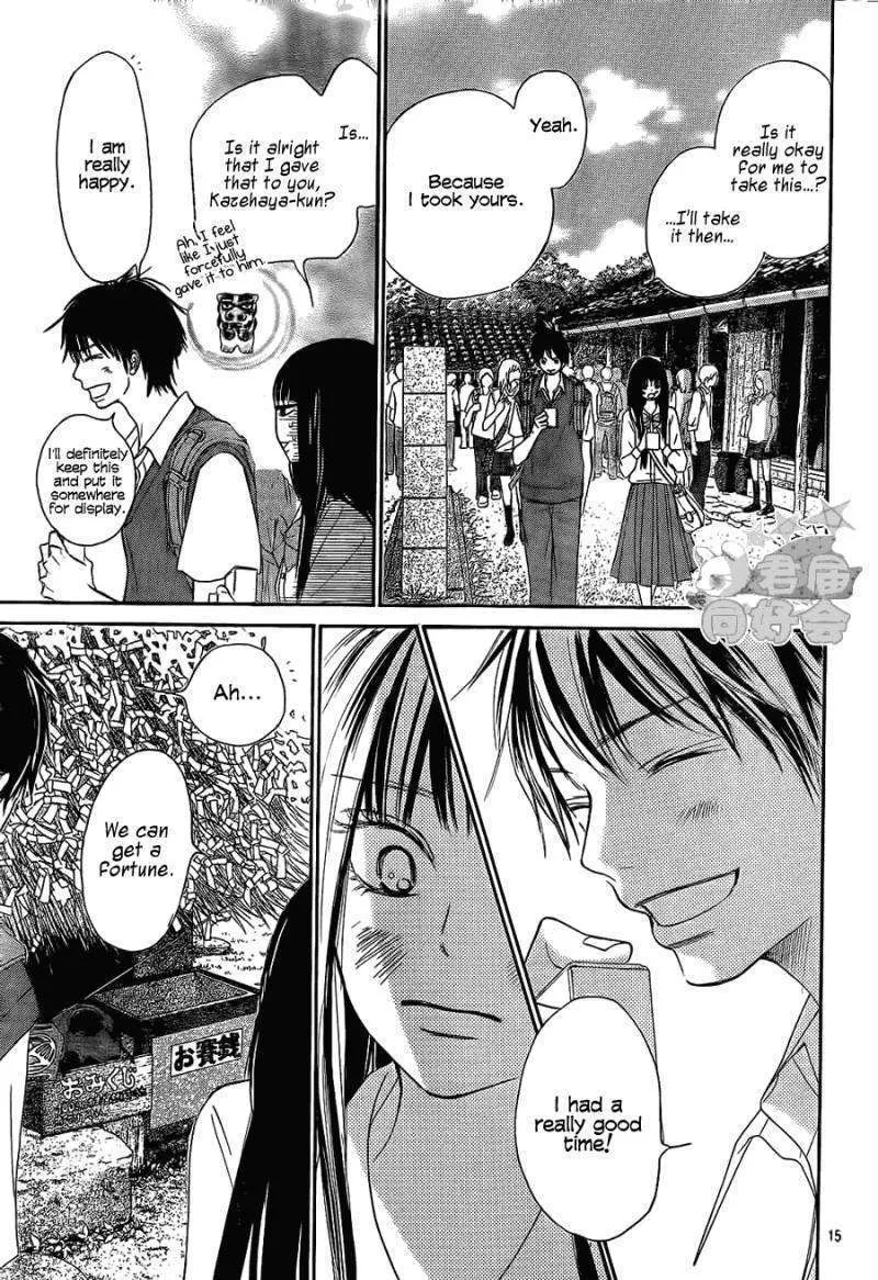 Kimi Ni Todoke - Page 15