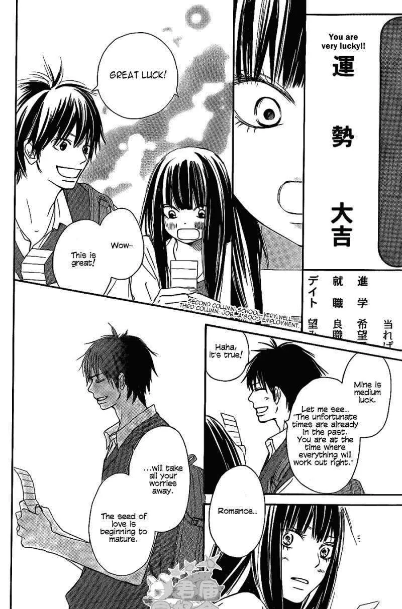 Kimi Ni Todoke - Page 16