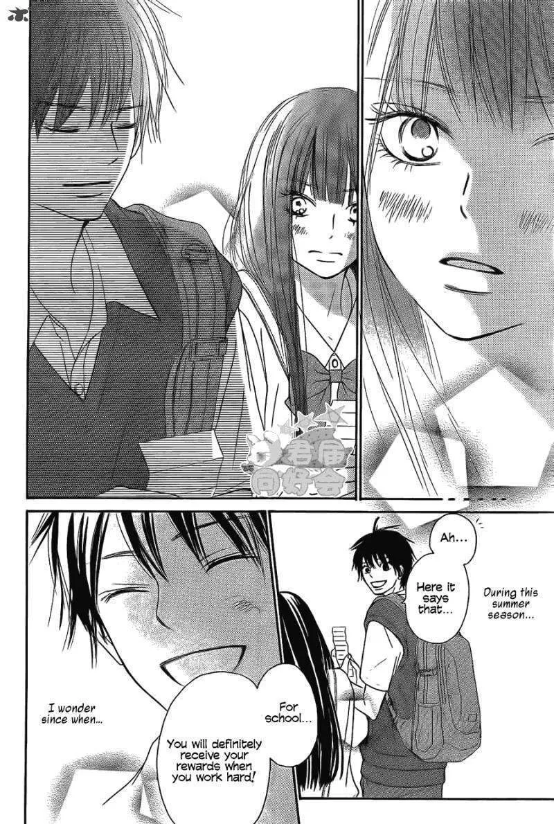 Kimi Ni Todoke - Page 18