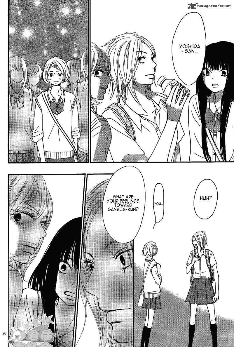 Kimi Ni Todoke - Page 20