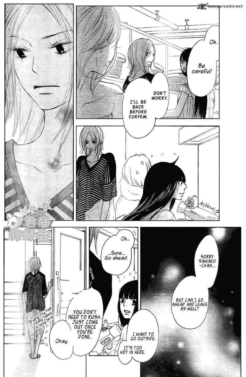 Kimi Ni Todoke - Page 26