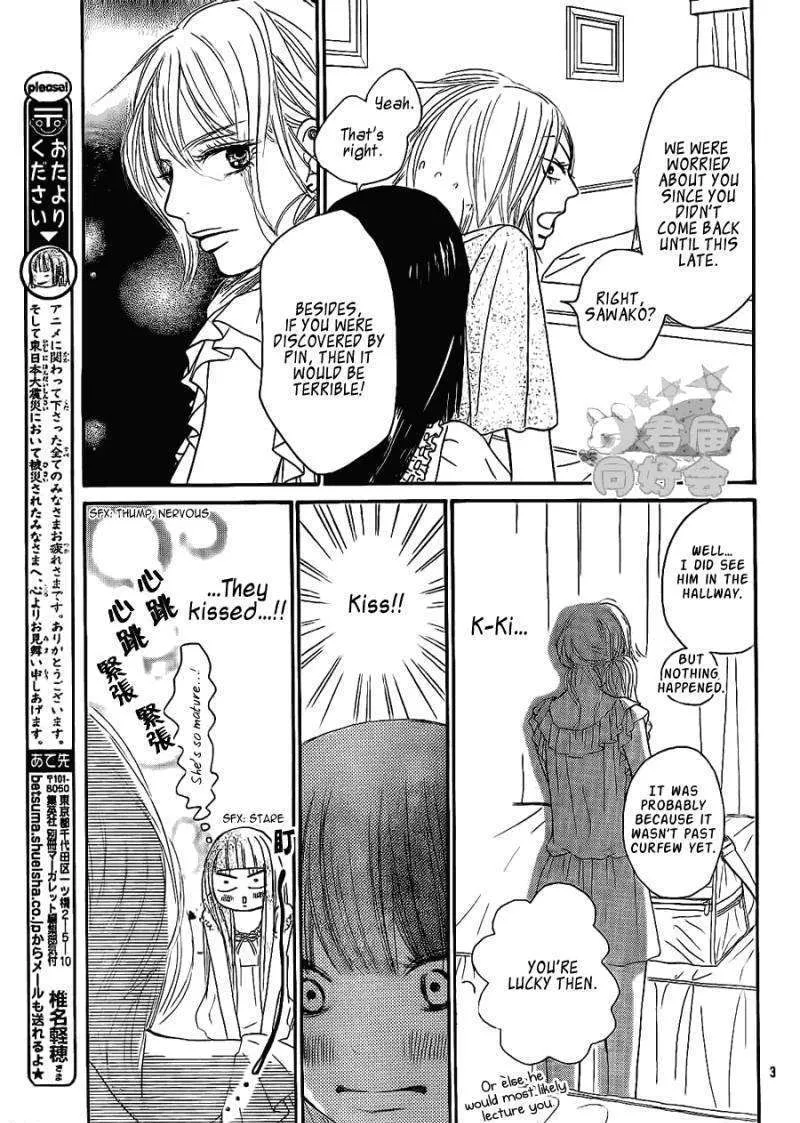 Kimi Ni Todoke - Page 3