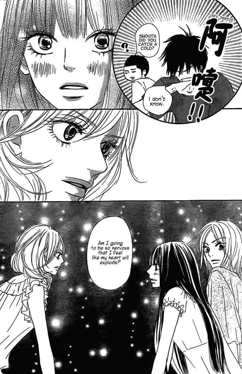 Kimi Ni Todoke - Page 6