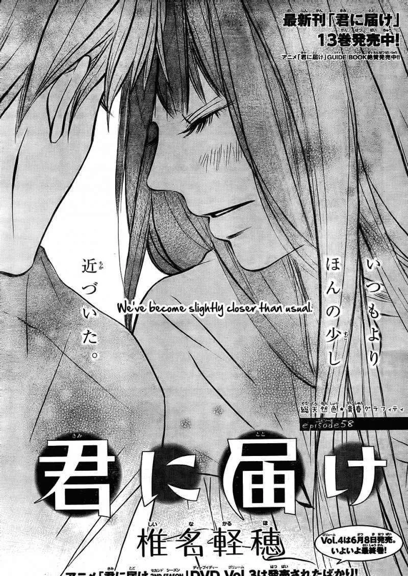 Kimi Ni Todoke - Page 1