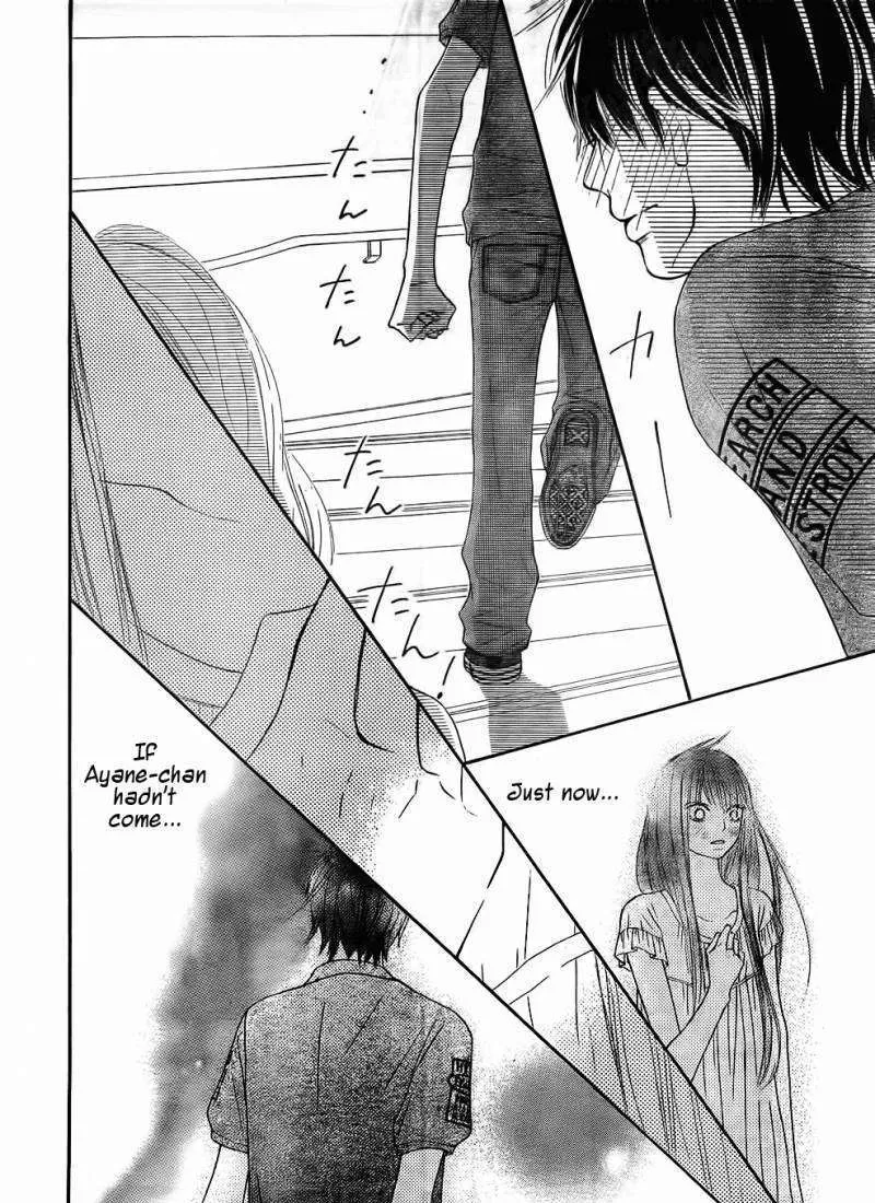 Kimi Ni Todoke - Page 16