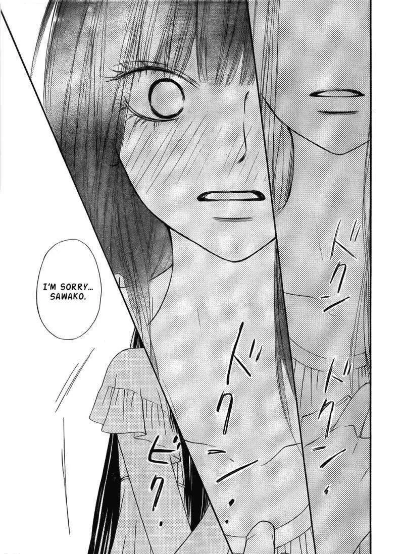 Kimi Ni Todoke - Page 17