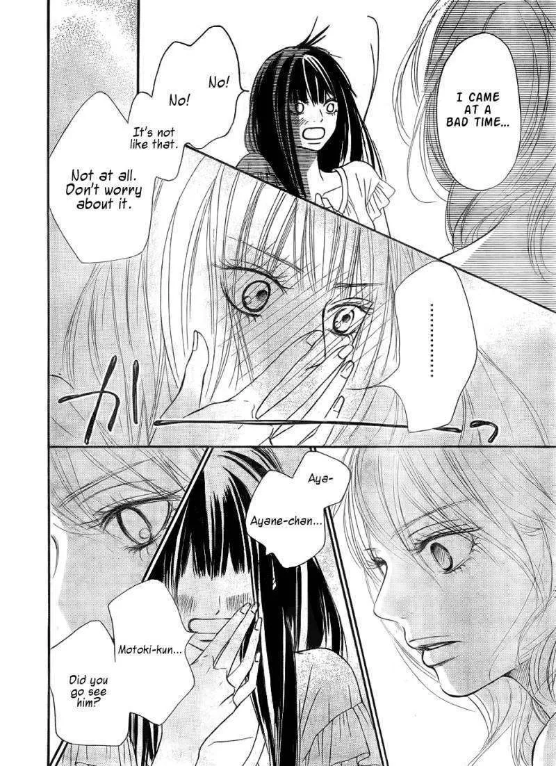 Kimi Ni Todoke - Page 18