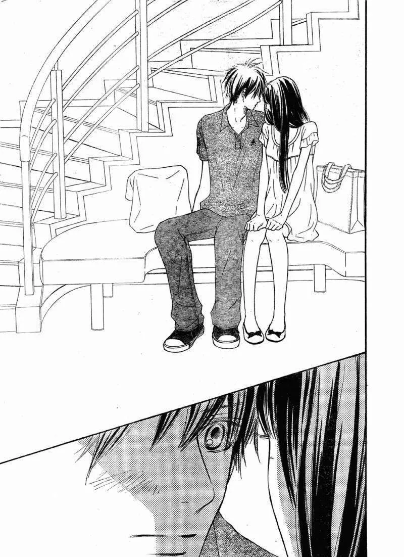 Kimi Ni Todoke - Page 3