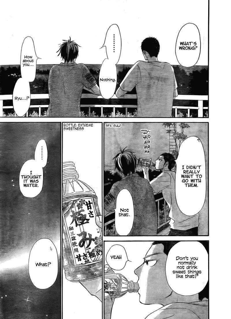 Kimi Ni Todoke - Page 31