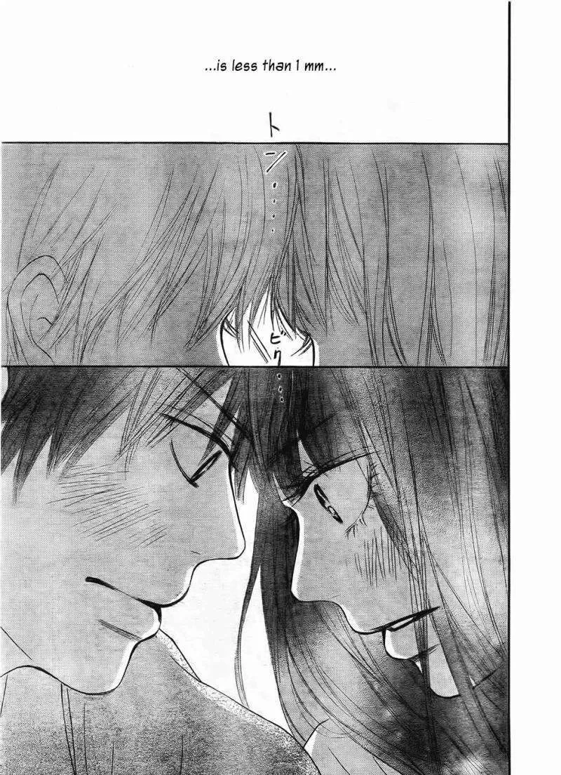 Kimi Ni Todoke - Page 7