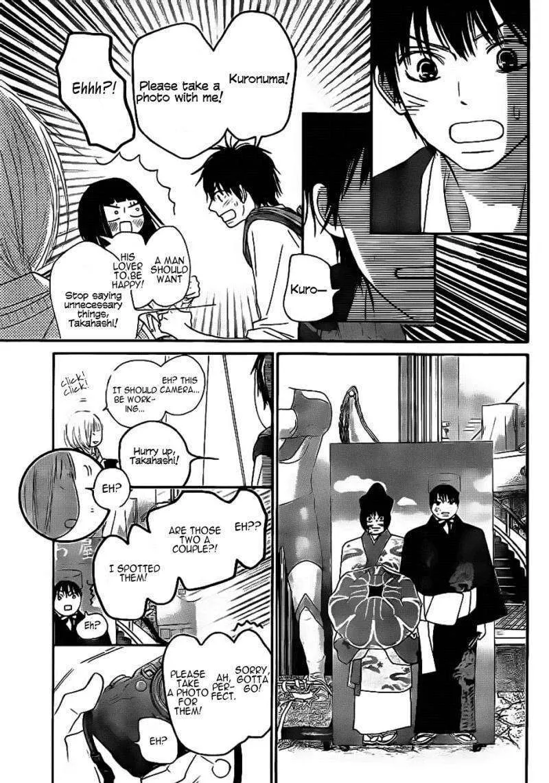 Kimi Ni Todoke - Page 11