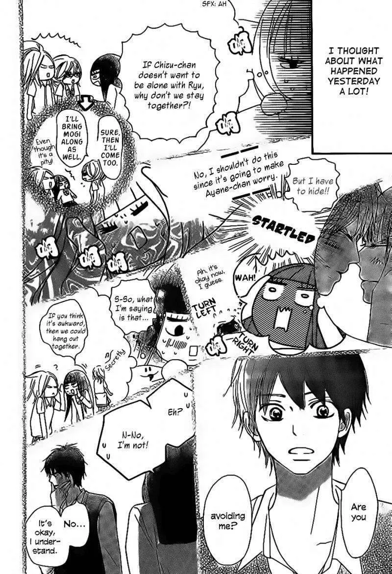 Kimi Ni Todoke - Page 4