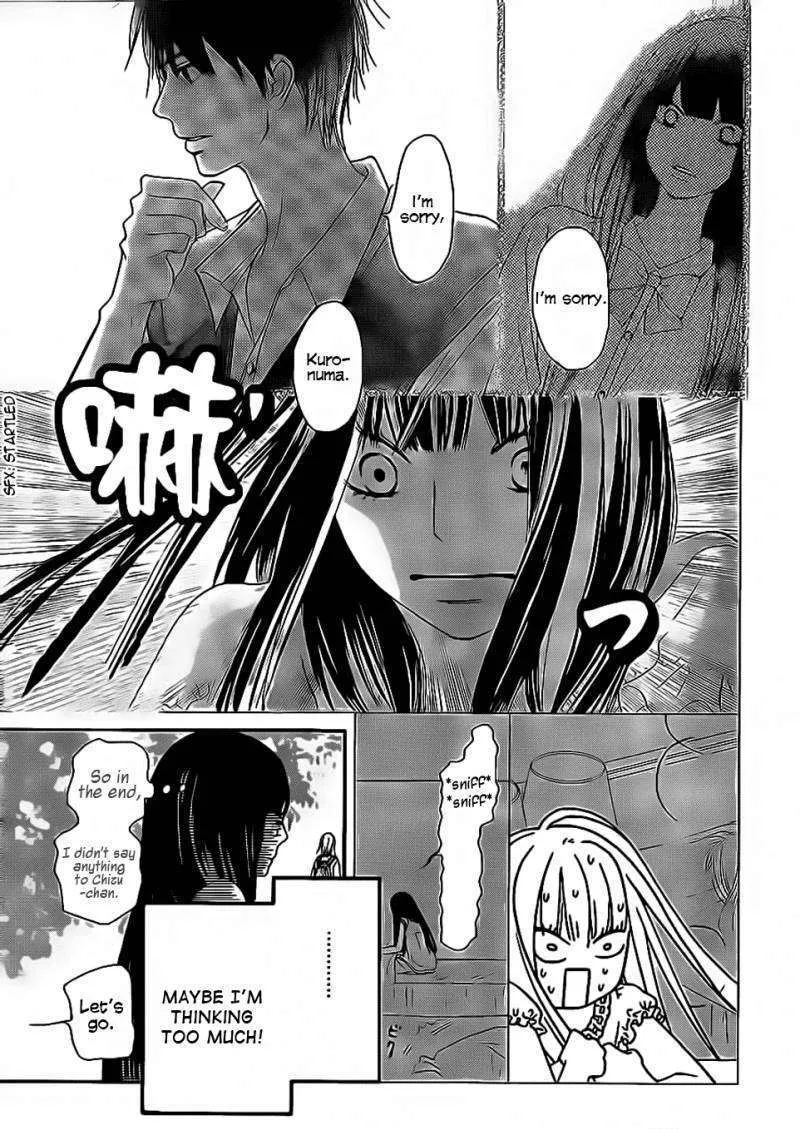 Kimi Ni Todoke - Page 5