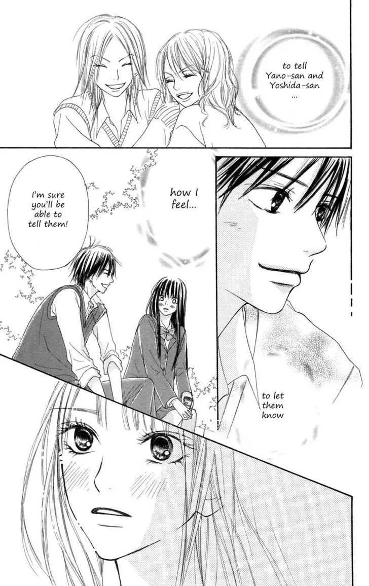 Kimi Ni Todoke - Page 11