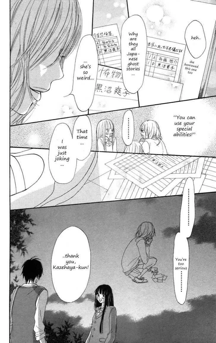 Kimi Ni Todoke - Page 16