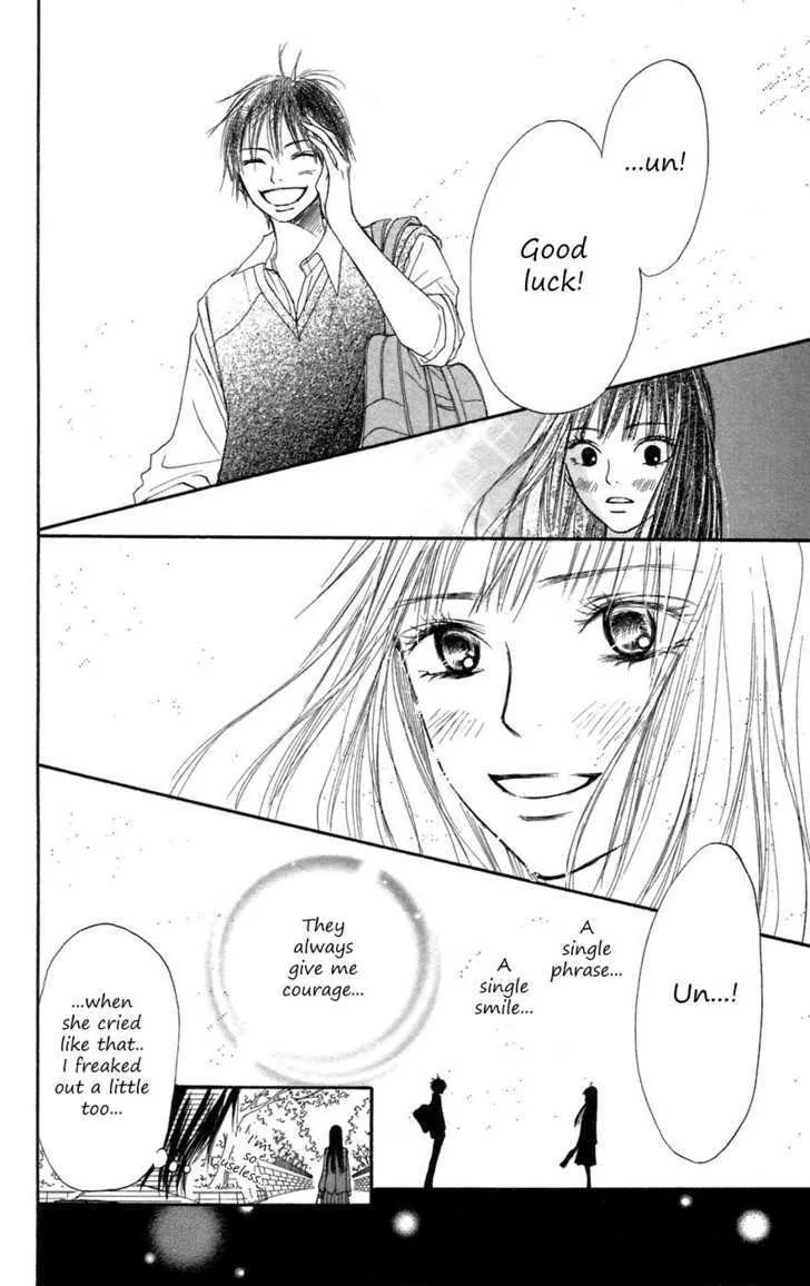 Kimi Ni Todoke - Page 18