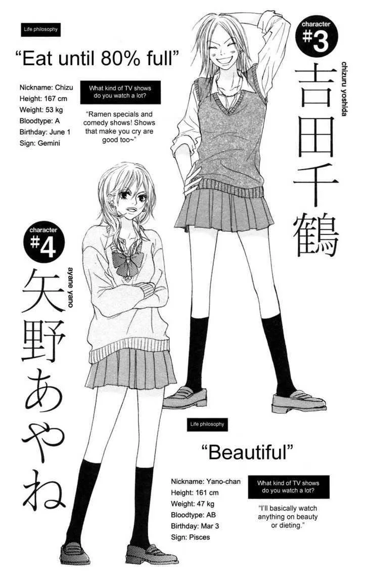 Kimi Ni Todoke - Page 2