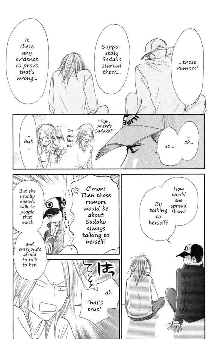 Kimi Ni Todoke - Page 21