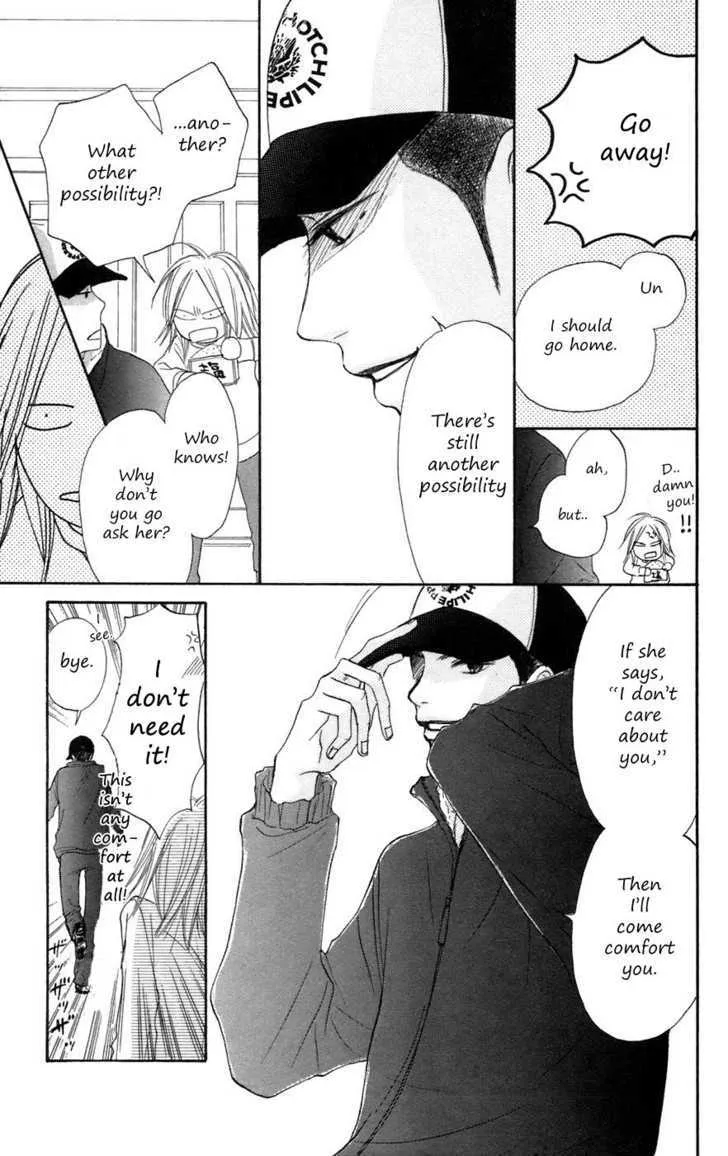 Kimi Ni Todoke - Page 23