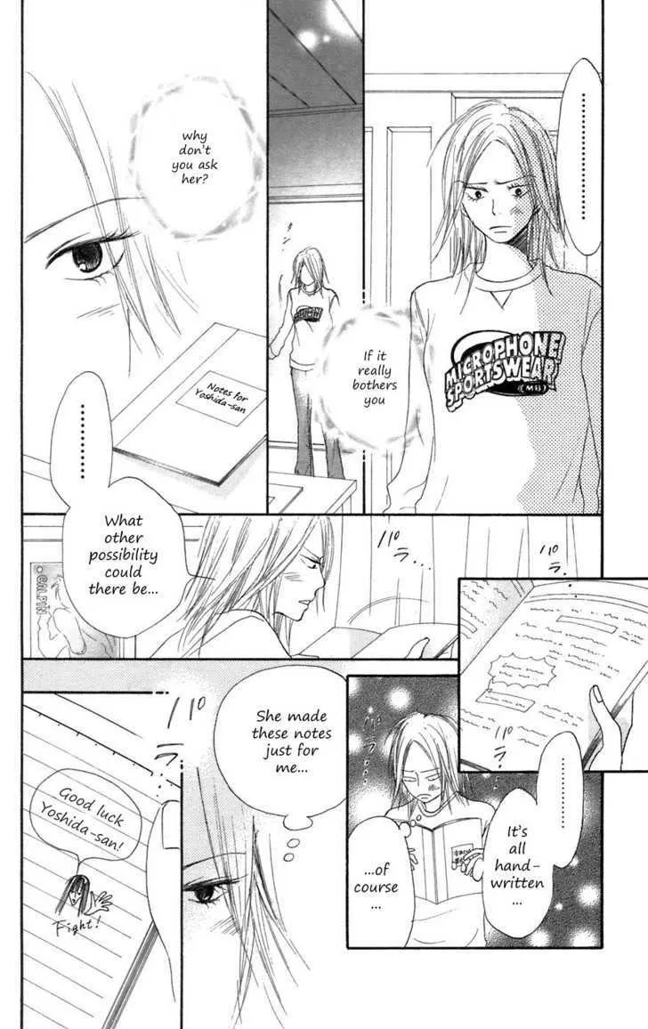 Kimi Ni Todoke - Page 24