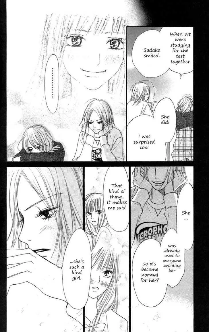 Kimi Ni Todoke - Page 28