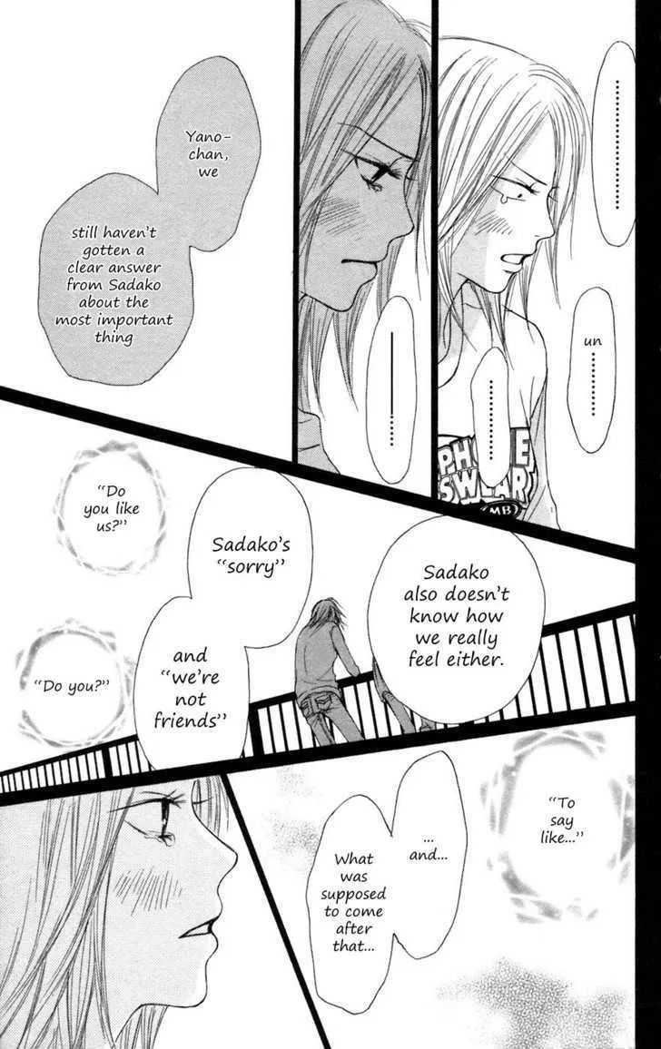 Kimi Ni Todoke - Page 31