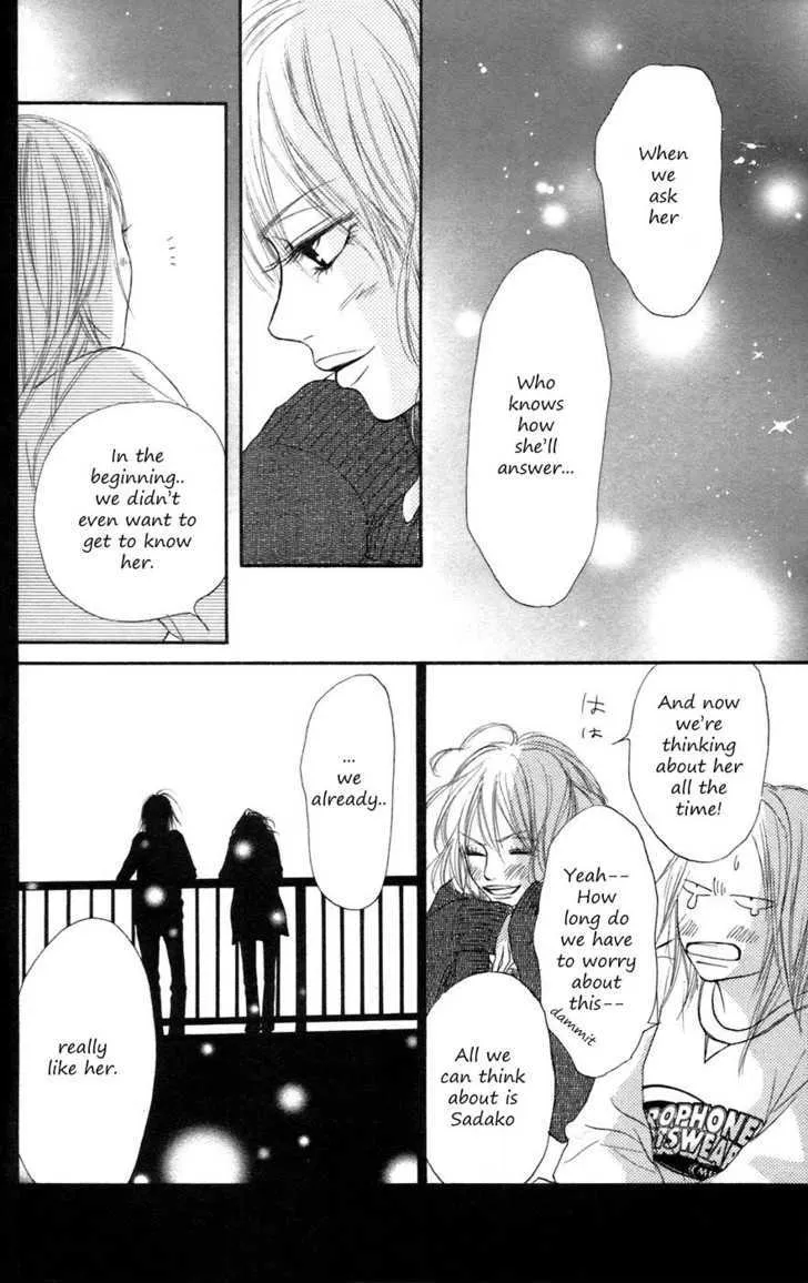 Kimi Ni Todoke - Page 32