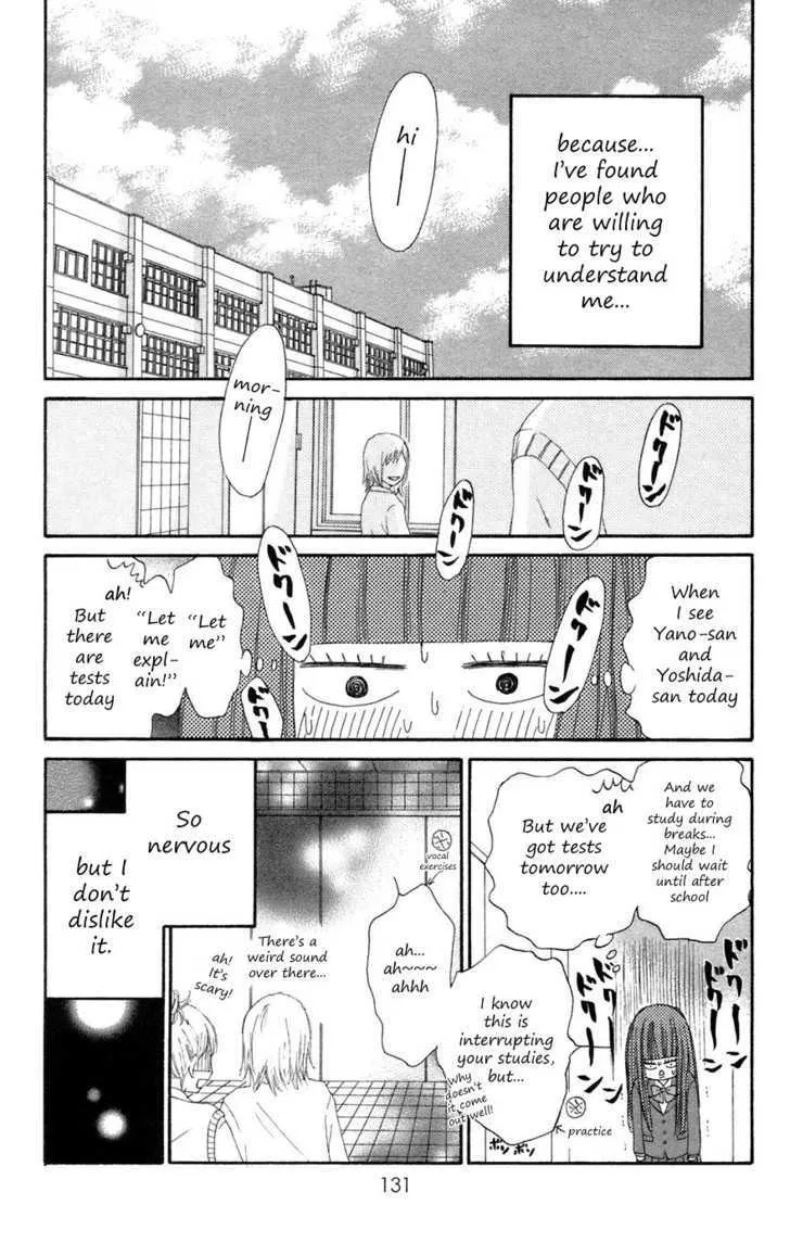 Kimi Ni Todoke - Page 35