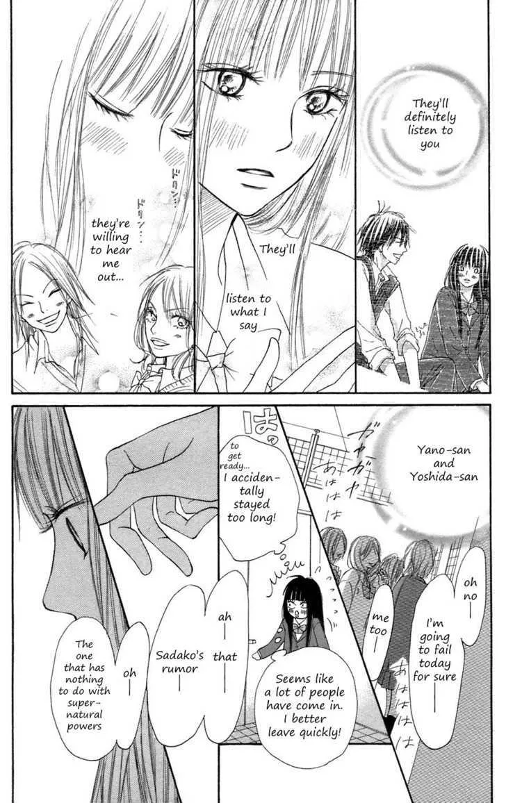 Kimi Ni Todoke - Page 36