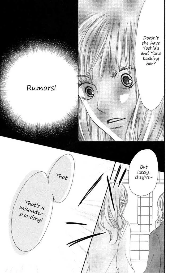 Kimi Ni Todoke - Page 37