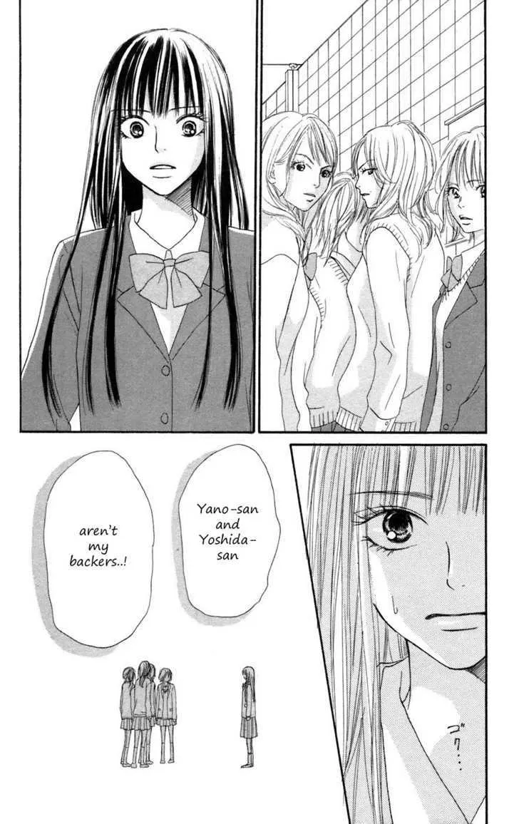 Kimi Ni Todoke - Page 38