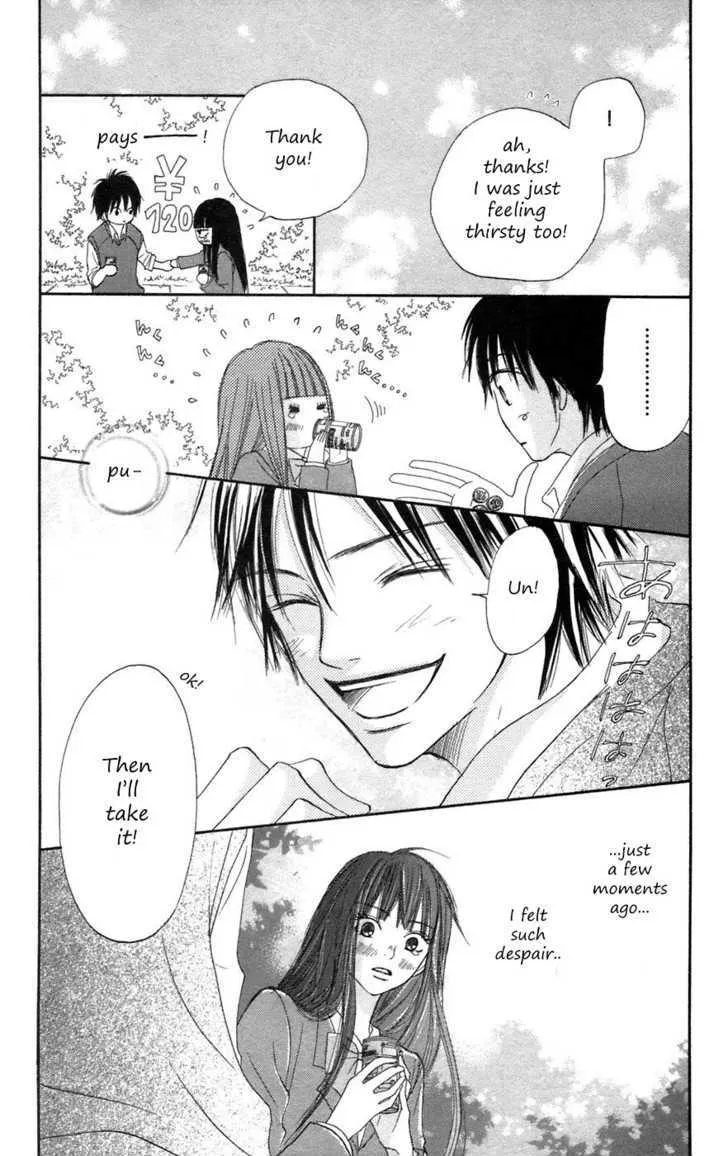 Kimi Ni Todoke - Page 4